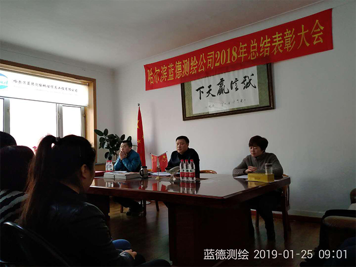 2總結表彰會.jpg