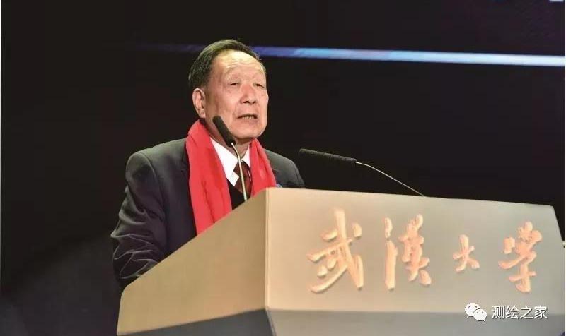 李德仁院士講話.jpg